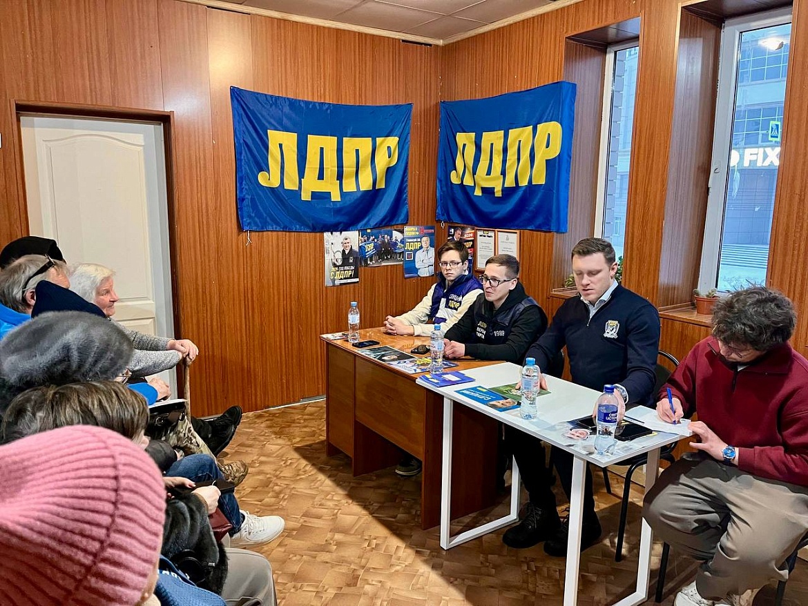 Инвестиции в знания: Лискинский актив ЛДПР повышает квалификацию