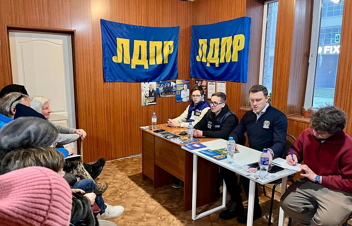 Инвестиции в знания: Лискинский актив ЛДПР повышает квалификацию