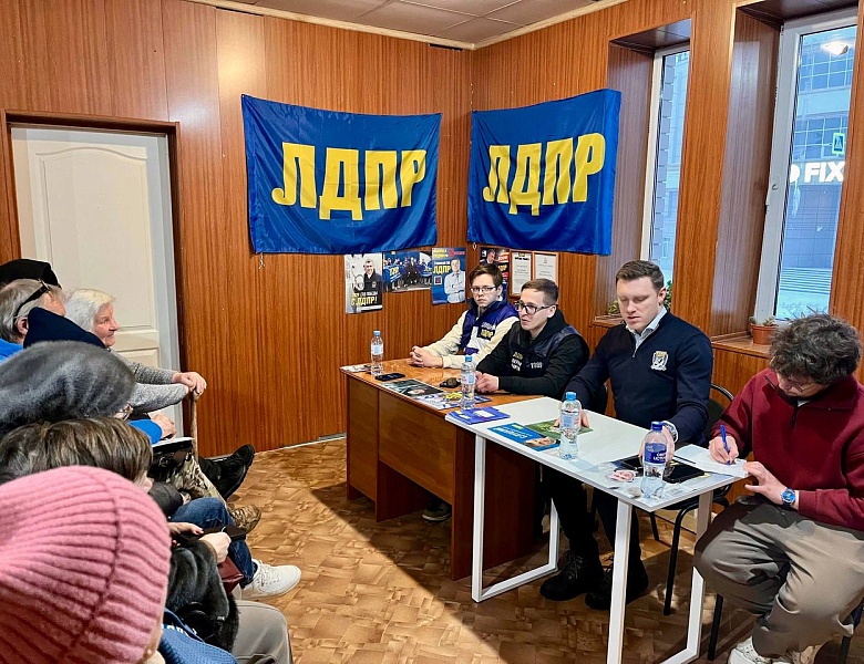 Инвестиции в знания: Лискинский актив ЛДПР повышает квалификацию