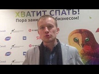 День информации