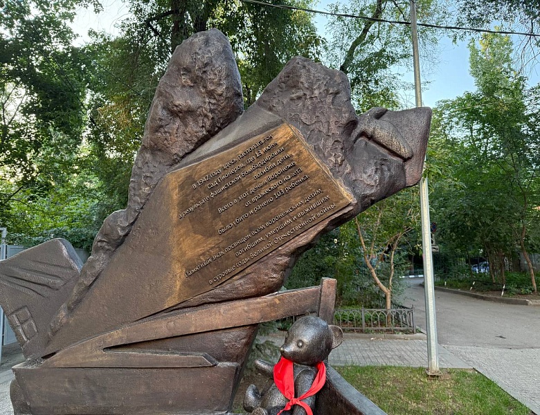 День памяти детей – жертв войны на Донбассе