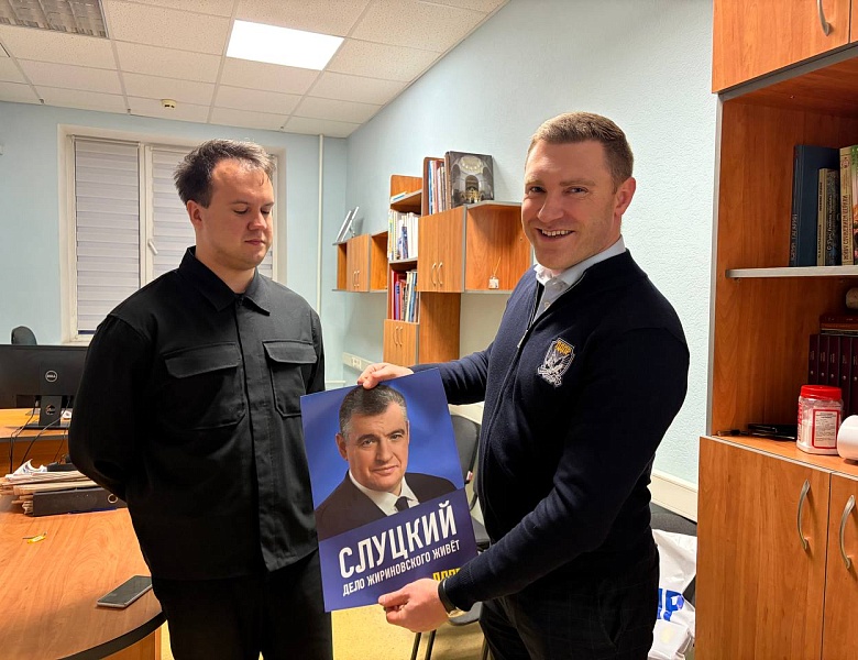 День печати в редакции «МОЁ!»: Встреча, диалог и общее будущее с ЛДПР