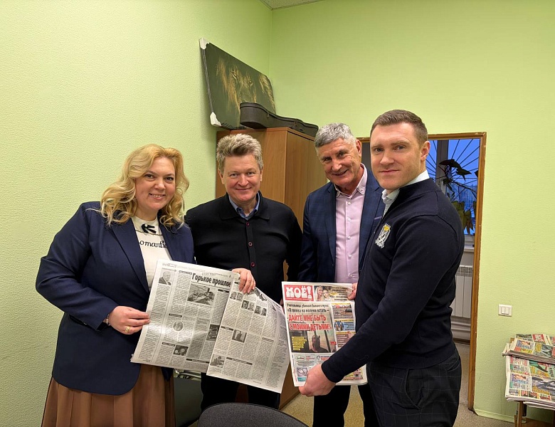 День печати в редакции «МОЁ!»: Встреча, диалог и общее будущее с ЛДПР