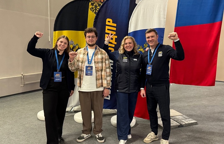 ЛДПР в День Героев Отечества