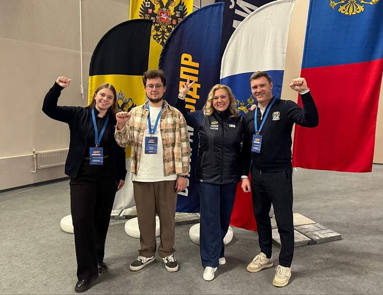 ЛДПР в День Героев Отечества