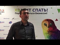 День интернета