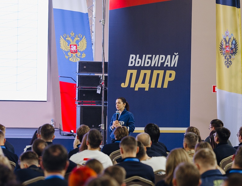 Завершился партийный слет ЛДПР, что же дальше?