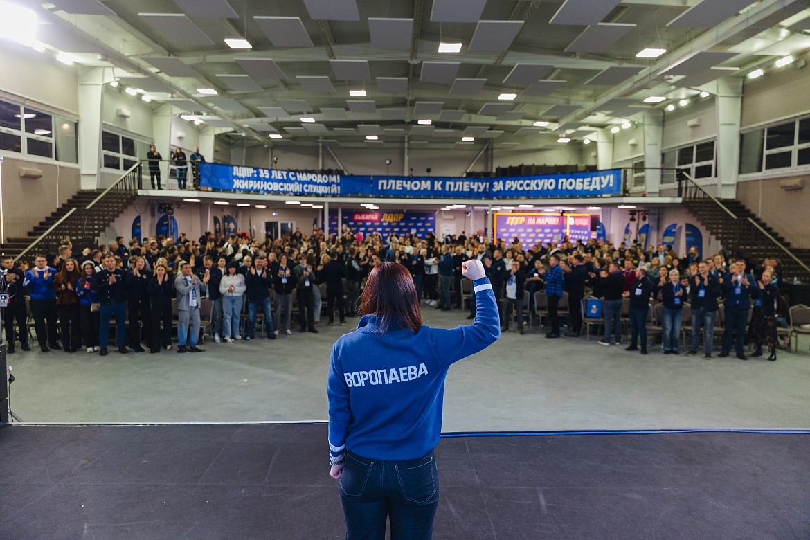 Завершился партийный слет ЛДПР, что же дальше?