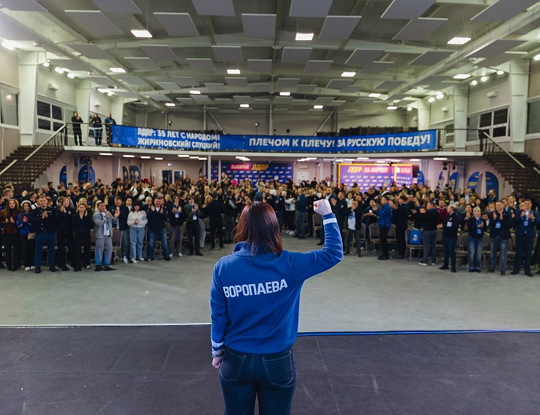 Завершился партийный слет ЛДПР, что же дальше?